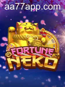 FortuneNeko